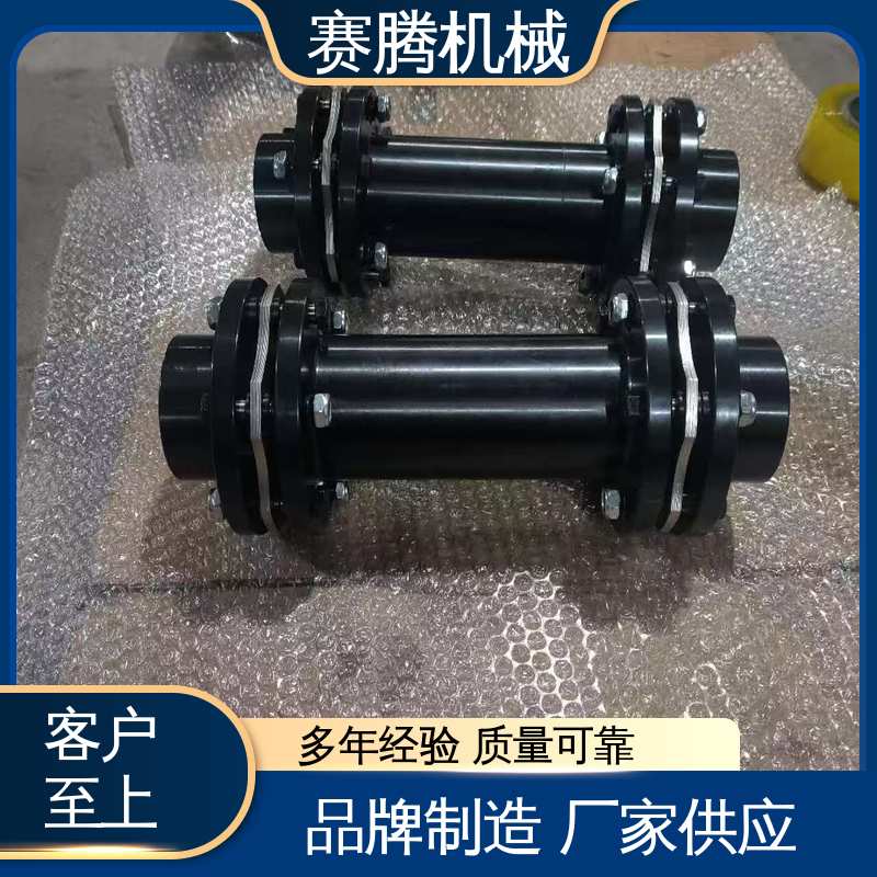 传递扭矩大 叠片联轴器 用于压缩机传动 赛腾