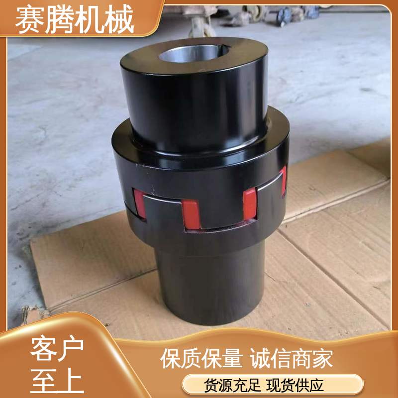 赛腾 ML型轻型 压缩机动力连接专用 星形联轴器 具备缓冲减震能力