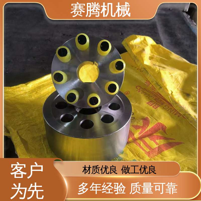 赛腾生产 HLL型柱销联轴器 液压泵驱动端专用 缓冲减震