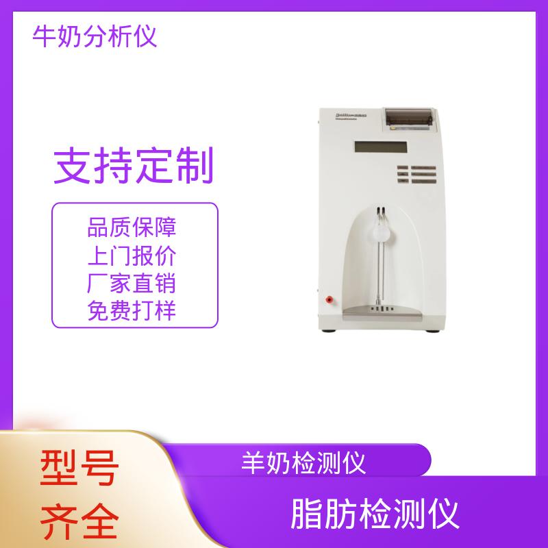Scope Electric 体成分分析仪 0.00 - 14 PH 厂家供应 现货充足