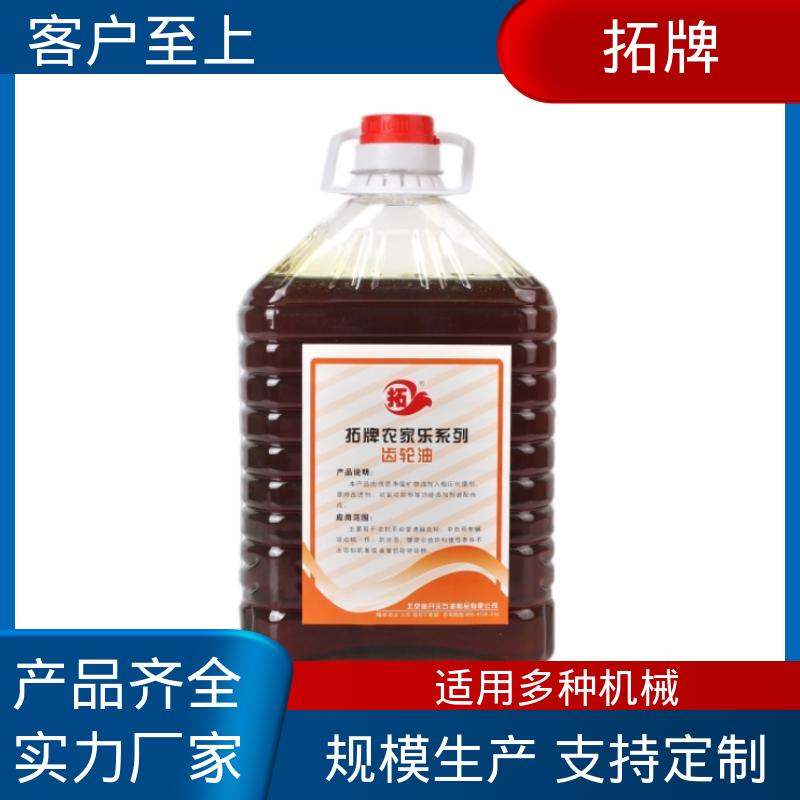 拓牌 齿轮轴承润滑油 实力厂家 可耐压 减速箱专用