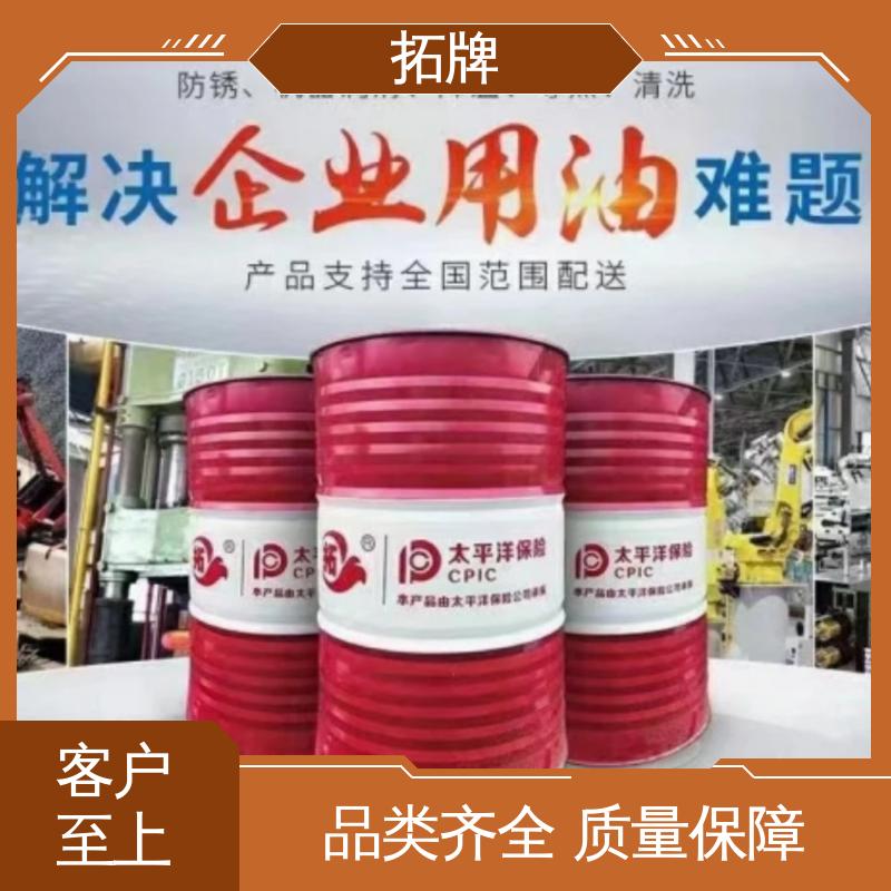 防锈润滑油 金属切削磨削清洗 实力厂家 多种规格 拓牌