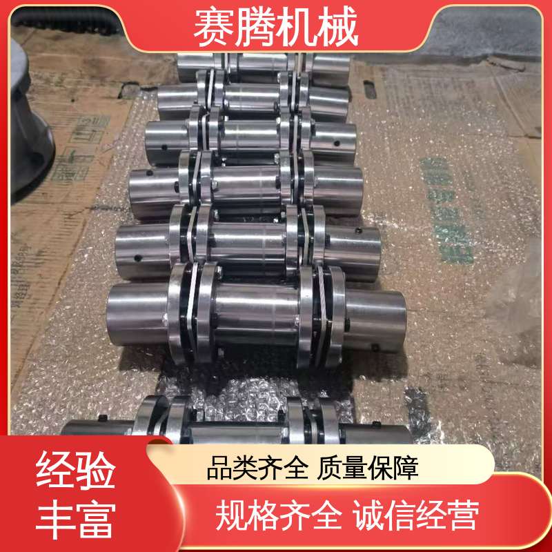 扭转刚度高 RLAF大小轴装 高强度膜片联轴器 赛腾供应