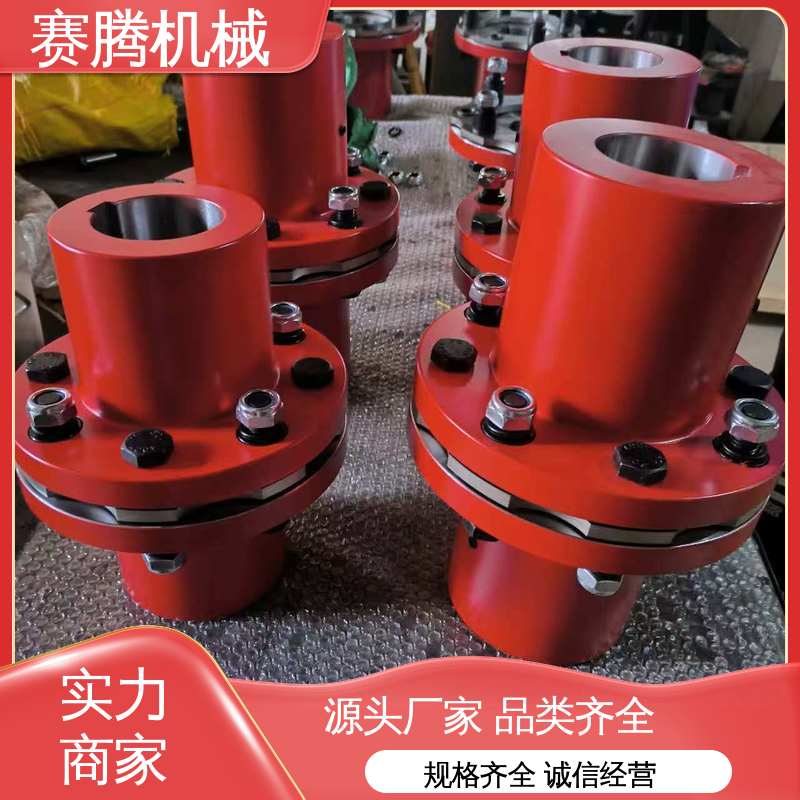 缓冲减振 RLAD标准双节 圆盘联轴器 赛腾供应