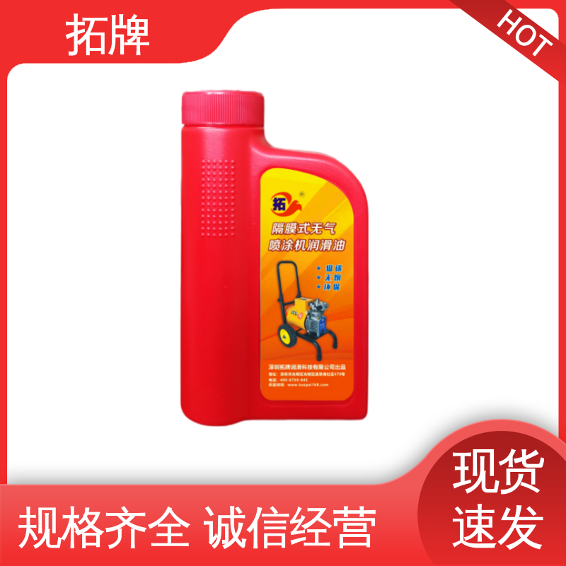 工业润滑油 耐高温 机电设备用油900ml/瓶 拓牌