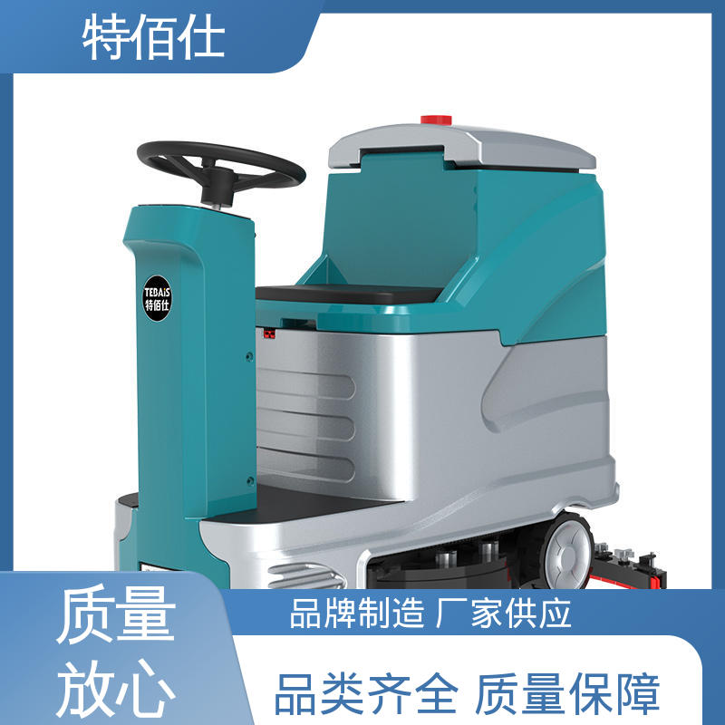 商超物业用 多功能三合一 驾驶式自动洗地机 小区车库用 特佰仕