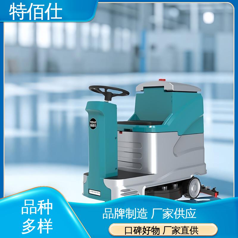 特佰仕 小区车库用 国产驾驶式洗地机 厂房 高效作业吸力大