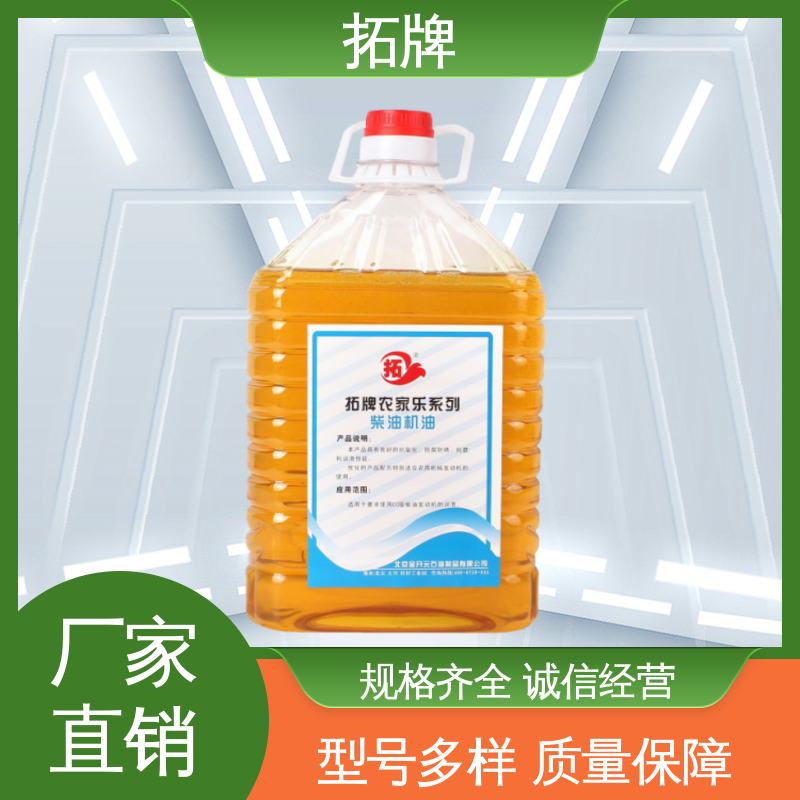 用于工程车辆 桶装农机用油 现货全国可发 产品线齐全 拓牌