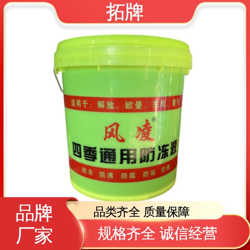  发动机水箱四季通用 高温防腐 乙二醇防冻液 拓牌