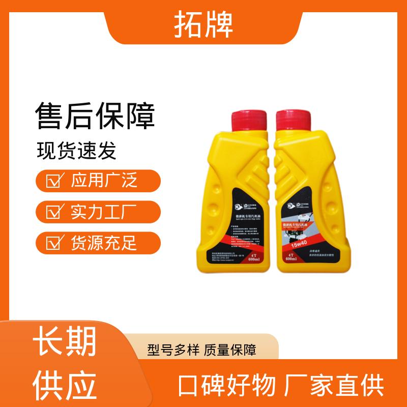拓牌 用于割草机旋耕机发电机等 4T汽机油 高低温润滑性好 