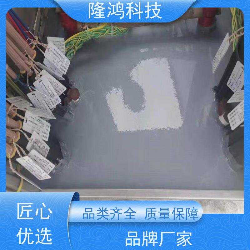 四 平自流平高分子防潮封堵剂发泡型新型BBS防水防凝露密封材料