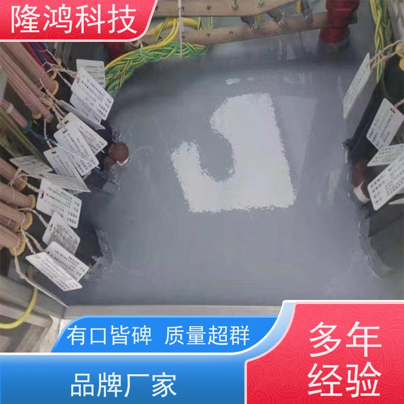 BBS防凝露电气柜堵漏剂 高分子防潮封堵剂 自流平固化剂