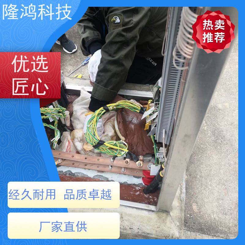 新型环保高分子防潮封堵剂自流平固化密封材料 防凝露封堵料