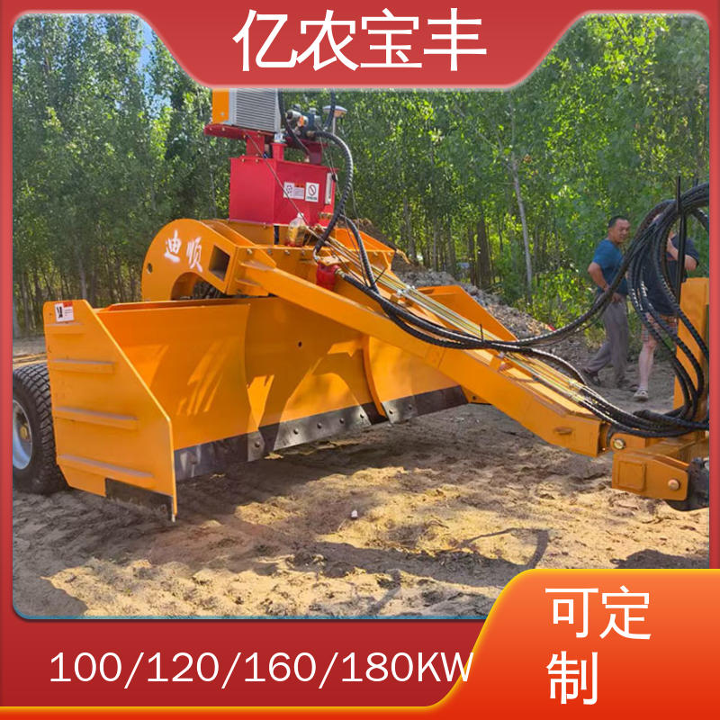 卫星平地机 拖拉式 耕地 稻田 道路 路面 小型 亿农宝丰