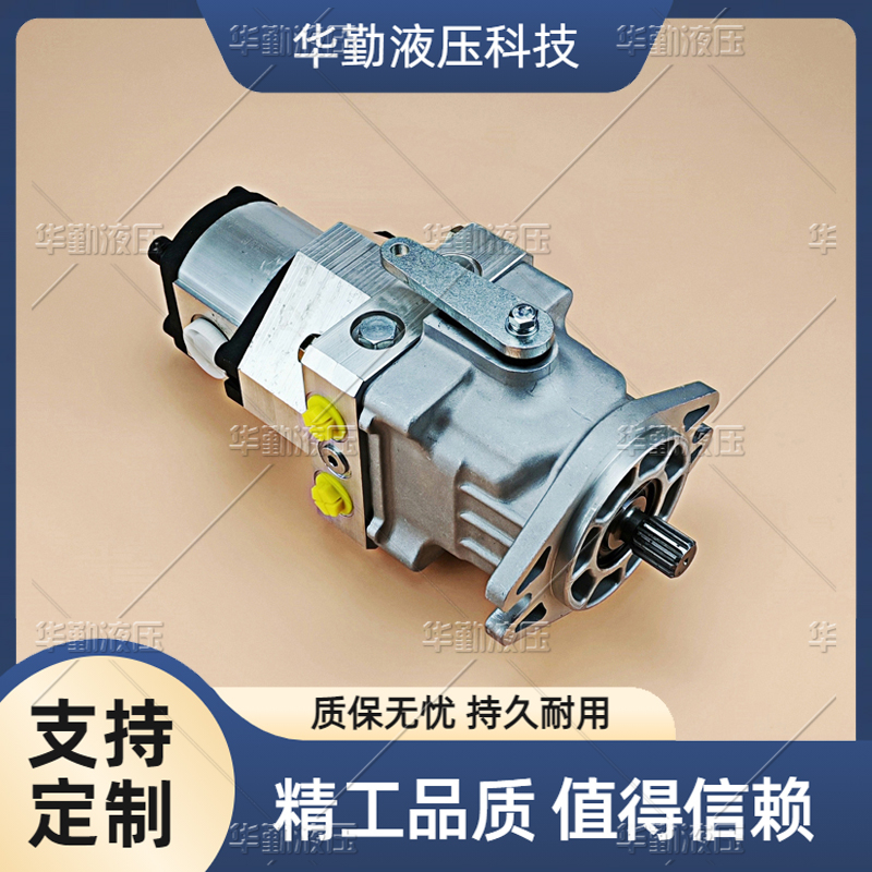 质量持久耐用，产品精工制造 微型柱塞油泵 华勤液压