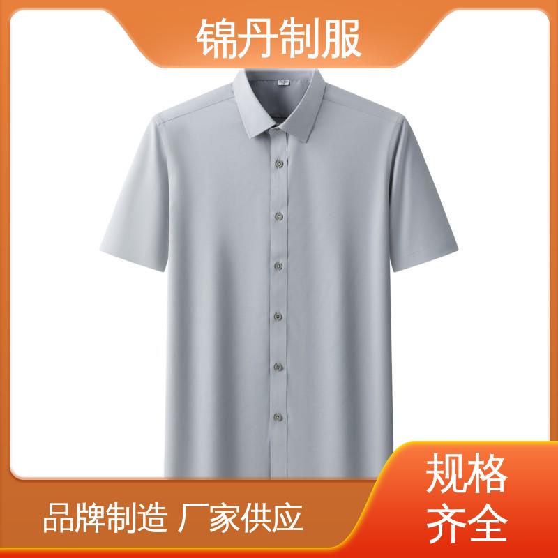 锦丹 广|州 免烫短袖衬衫 夏季有领工作服 高端广告文化衫定制
