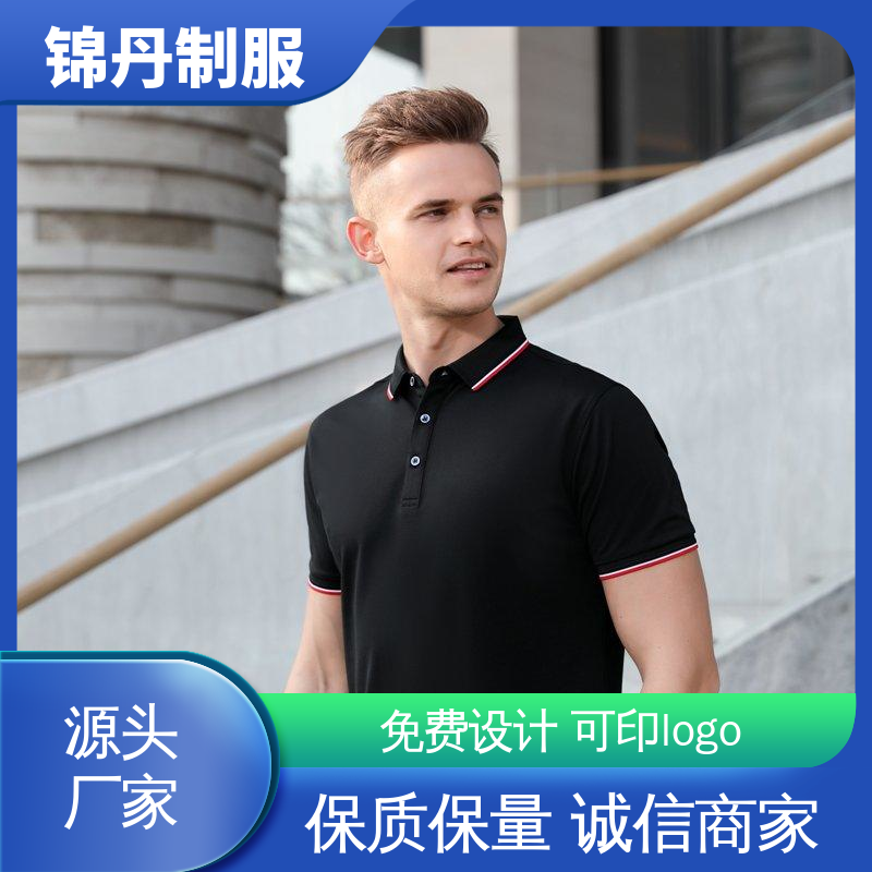 肇|庆 翻领polo衫 宣传服 文化衫 尺码齐 2025新款