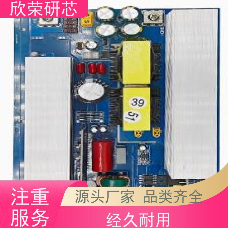 线路板抄板打样 单面双面pcb电路板批量生产 欣荣加工板 TC350高频板