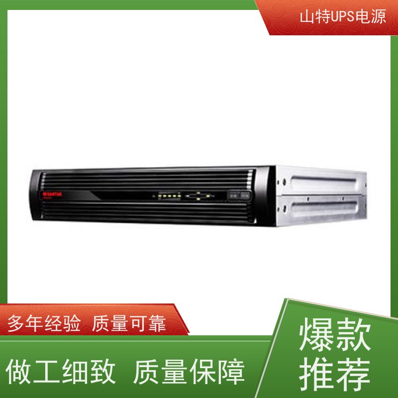 UPS不间断电源 C3KS 高频在线塔式系列 质量保证 库存充足