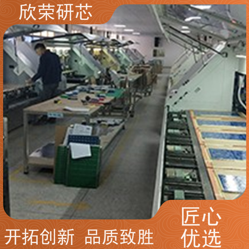 定制开发 电器线路板 欣荣A成品板 电路设计 抄板加工