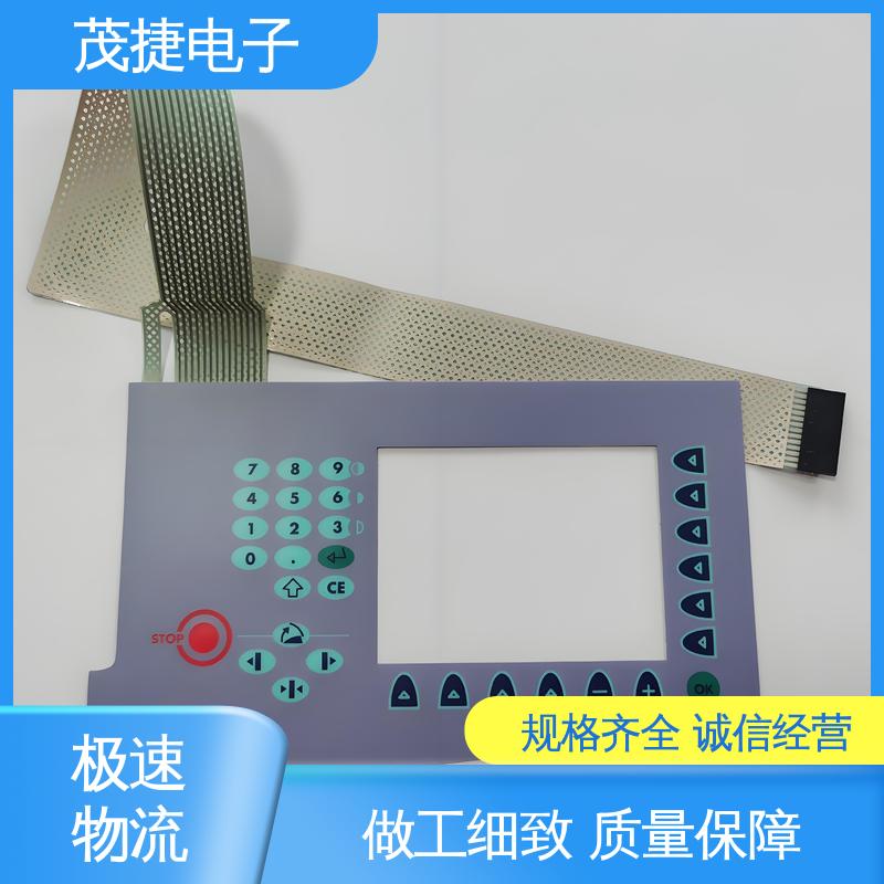 茂捷供应 丝印磨砂 四脚贴片开关 凹凸按键面板 机械仪器用