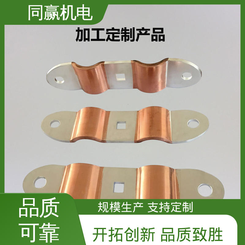 同赢供应 可以弯曲使用 母线槽铜伸缩节 货源充足发货快 工业电炉