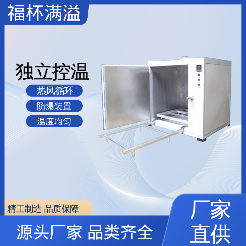 工业不锈钢大型烘干箱 电机浸漆烘箱 支持定制 福杯满溢