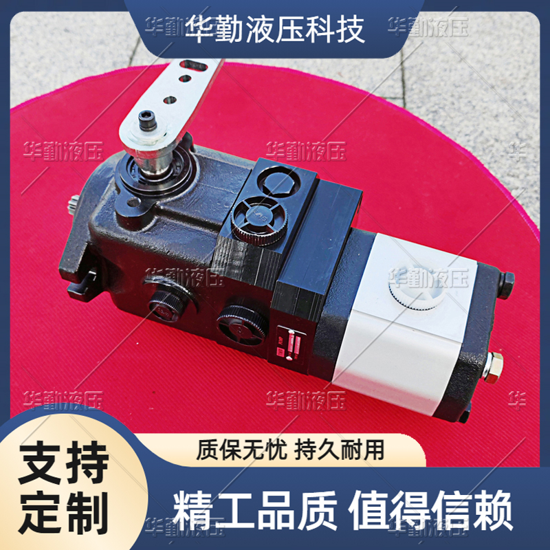 华勤液压 支持定制 柱塞变量泵 工作稳定可靠，专业值得信赖