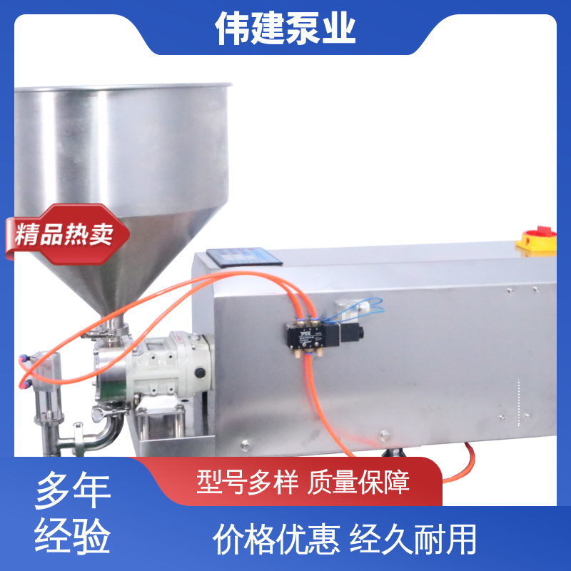 伟建定制 碳素合金钢材质 酱料灌装机 大流量高压力 快速拆卸清洗
