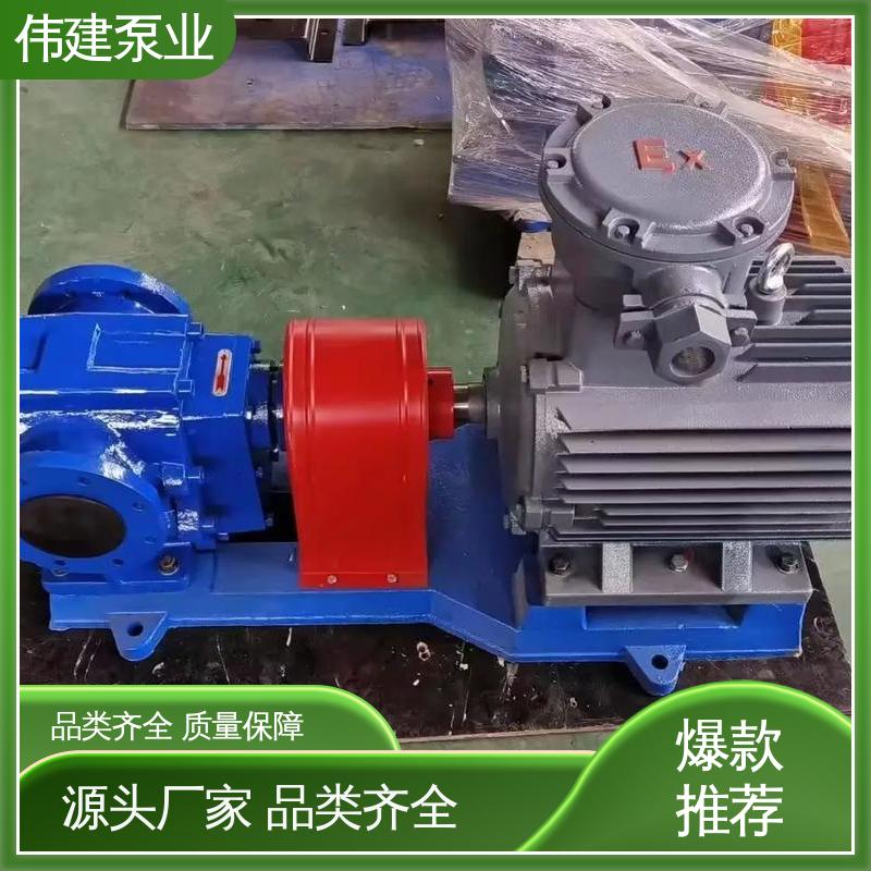 伟建生产 支持定制 ZYB系列渣油泵 无堵塞耐高温 豆浆豆渣用