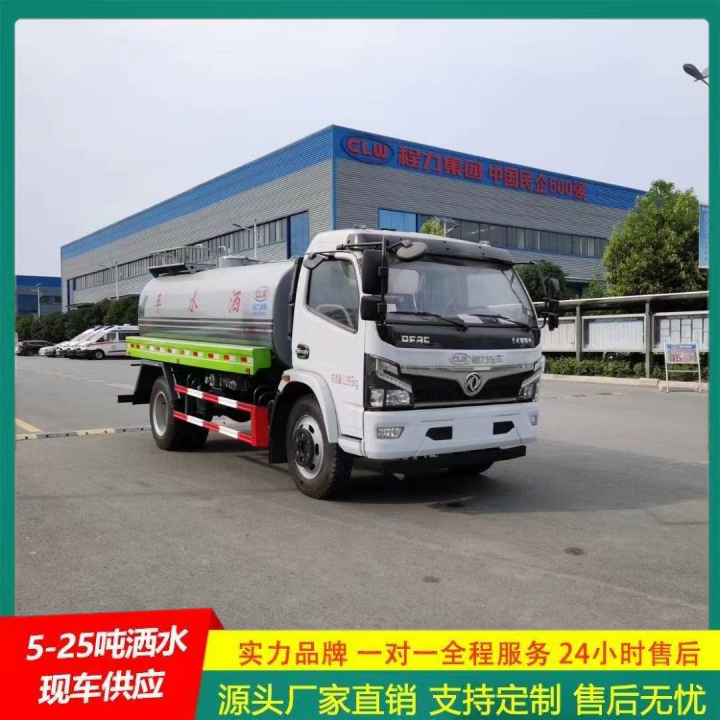 东风多利卡 道路洒水车 喷洒车 车身承重力强 供货及时