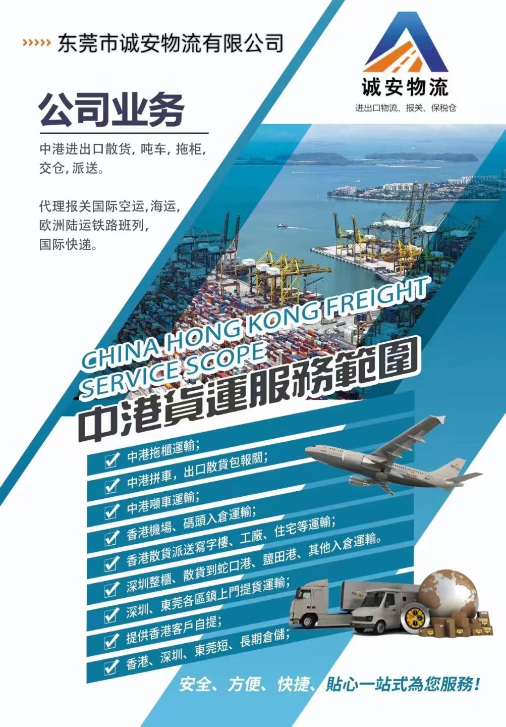 原产地证书10吨车生鲜货物物流门到门天天发车