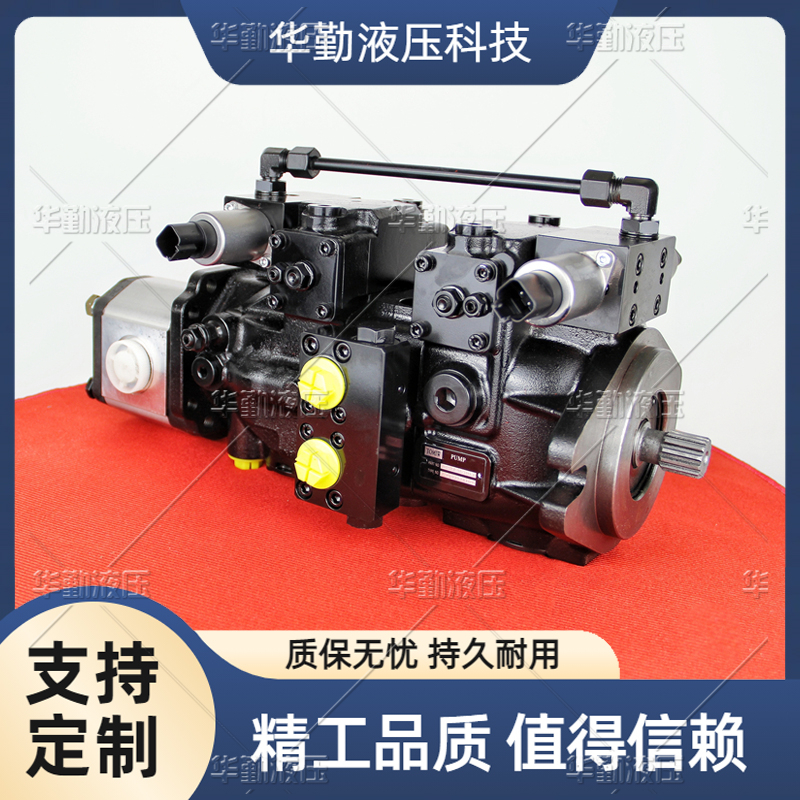 实力商家，一站式服务 变量轴向柱塞泵 华勤液压