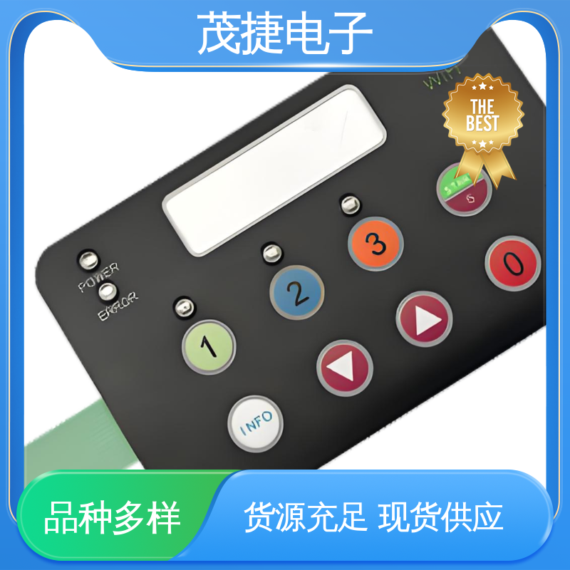 茂捷电子 变频器 pet薄膜面板 手机按键 机械仪器用