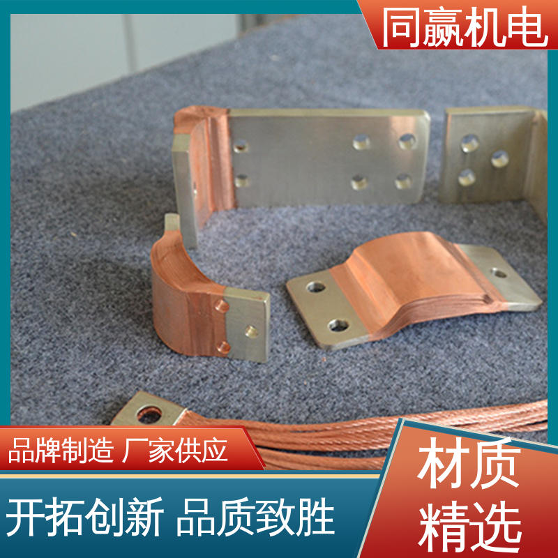 国标执行标 MST铜母线伸缩节 新能源汽车电池 125x10mm 同赢生产