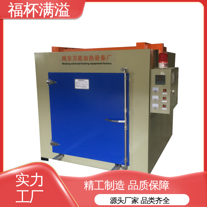 控制柜式集中控制 台车式模具加热炉 经久耐用 福杯满溢