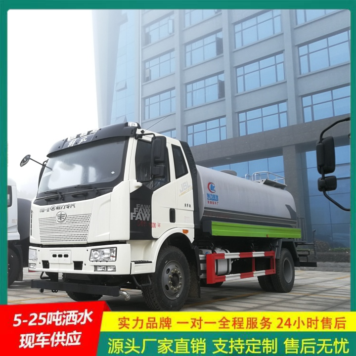喷洒车 工程洒水车 国六排放标准 侧喷绿植浇灌 江淮帅铃