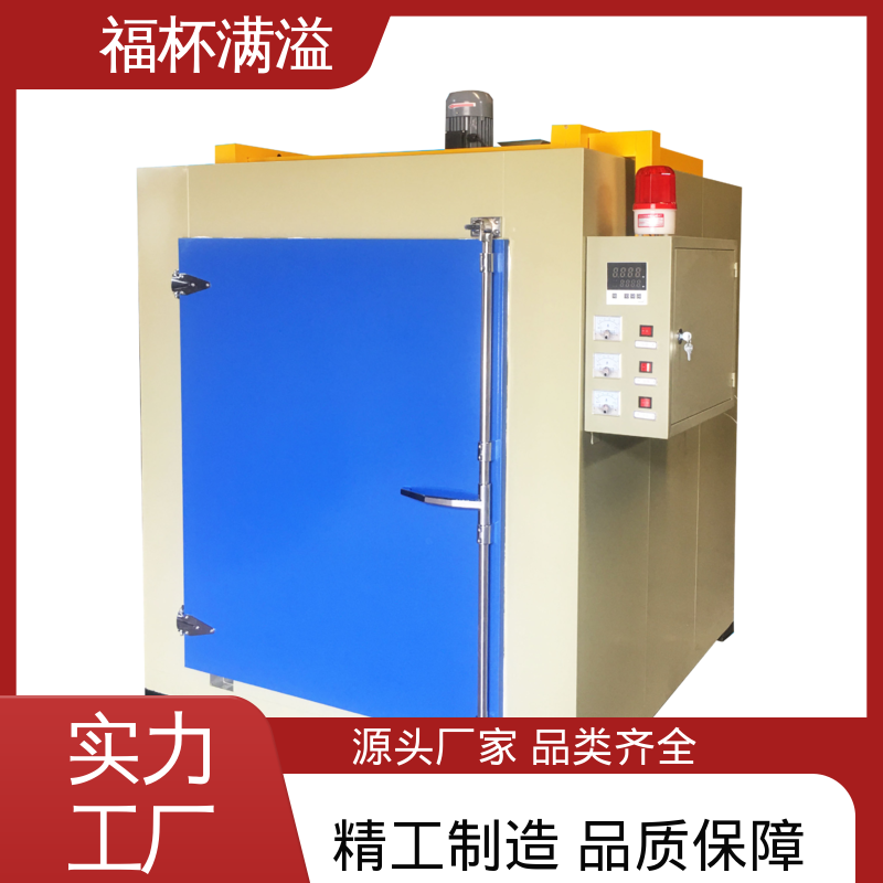 热风循环提升效率 模具加热炉 使用寿命长 福杯满溢