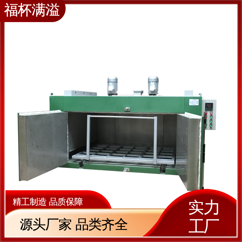 温度可调节 程序设定 电加热模具炉 经久耐用 福杯满溢