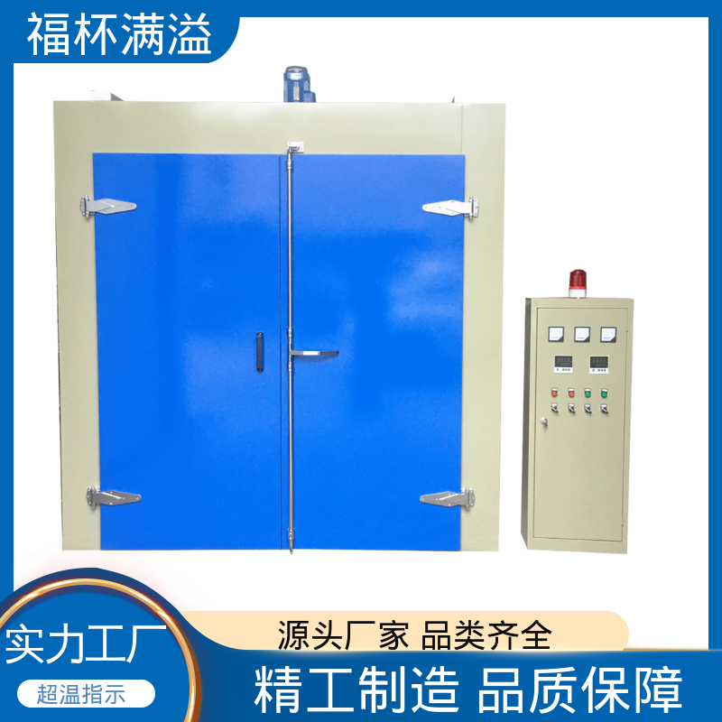 高效节能新型铝合金挤压加热炉 台车式模具预热炉 超温指示 福杯满溢