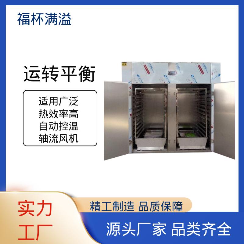 低噪音耐高温轴流风机 热风循环干燥箱厂家 安装维修方便 福杯满溢