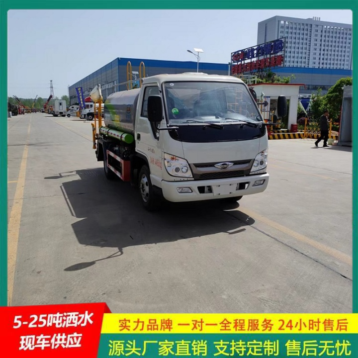 整体式框架结构 供货及时 喷洒车 公路洒水车 解放