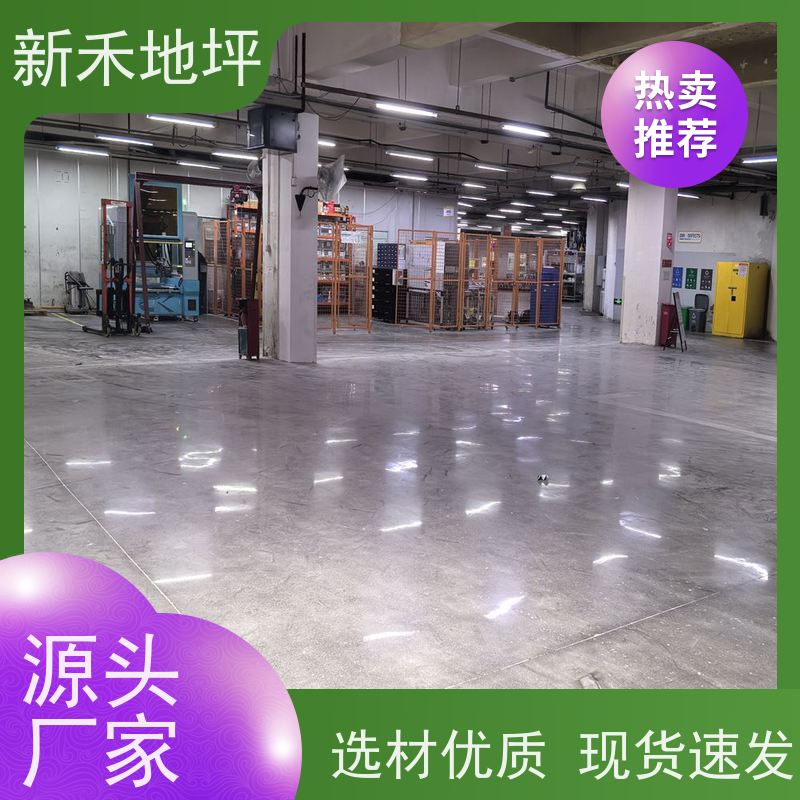 金刚砂固化地坪 库房混凝土耐磨地 坪 车间厂房地面工程 包工包料