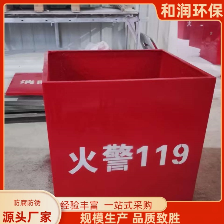 和润 30公斤 船用专用防汛箱子 抗撞击能力强 规格齐全