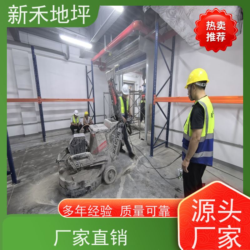 铜矿砂 金刚砂地坪耐磨材料 厂房 仓库地面固化用 颜色可定制