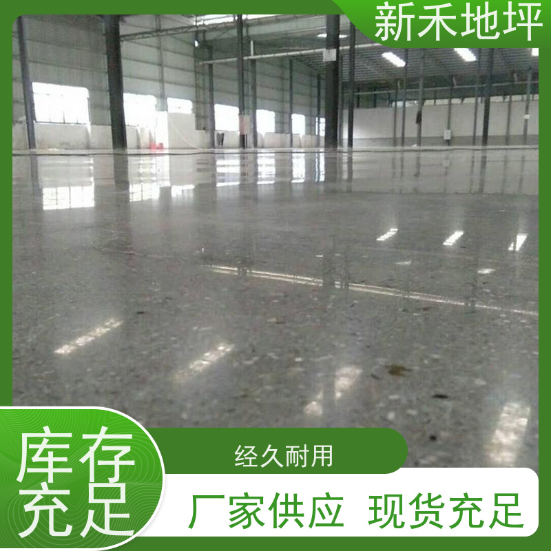 金刚砂固化地坪施工厂家批发 施工队伍 专业施工团队