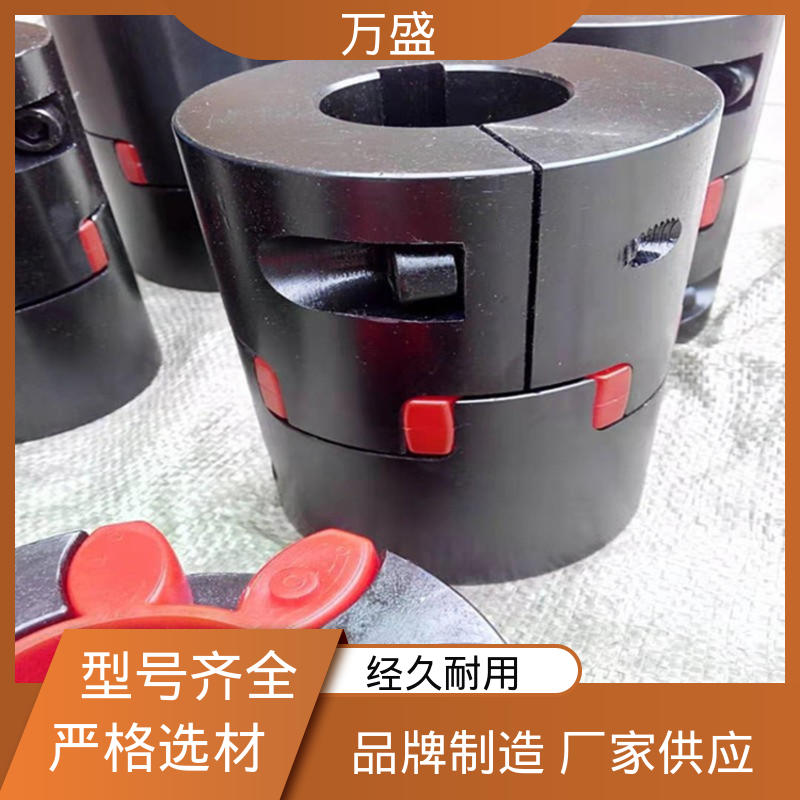 伺服电机数控车床 大扭矩星形连轴器 ML型弹性联轴件 万盛