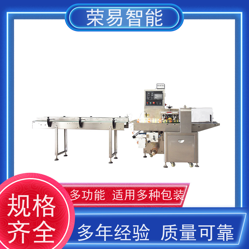 荣易智能 全自动 华夫饼 文具 多功能枕式包装机设备 产量高