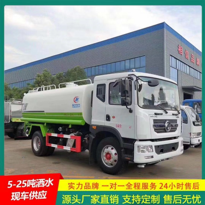 绿化洒水车 国六排放 带前冲后洒 抑尘车 东风多利卡