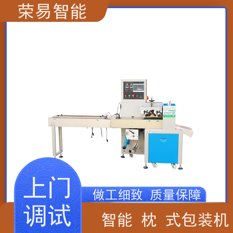 荣易智能 全自动 菌菇 螺丝 枕式包装设备 非标定制